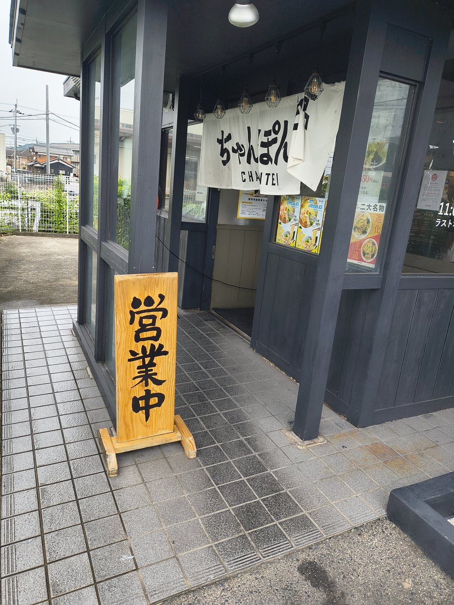 kaz59633's tweet photo. 台風来とるのでコチラへ来ました🤤 https://t.co/0PMcVJWHfK