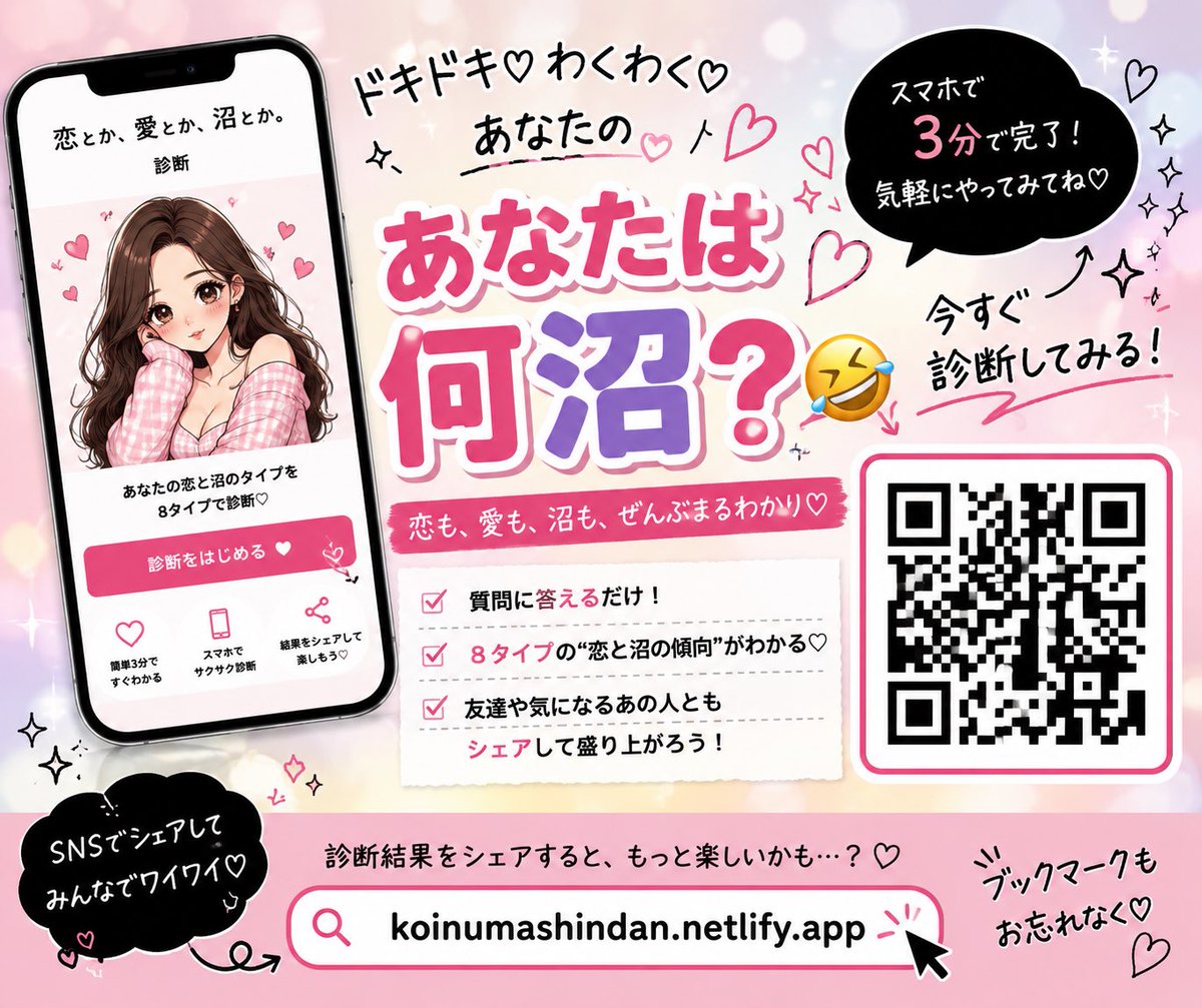 kiss8studio's tweet photo. 沼度たかいなぁ

https://t.co/PzYK9oNJP0

#沼度診断
#恋愛沼
#診断メーカー https://t.co/wNjWuDIdxJ