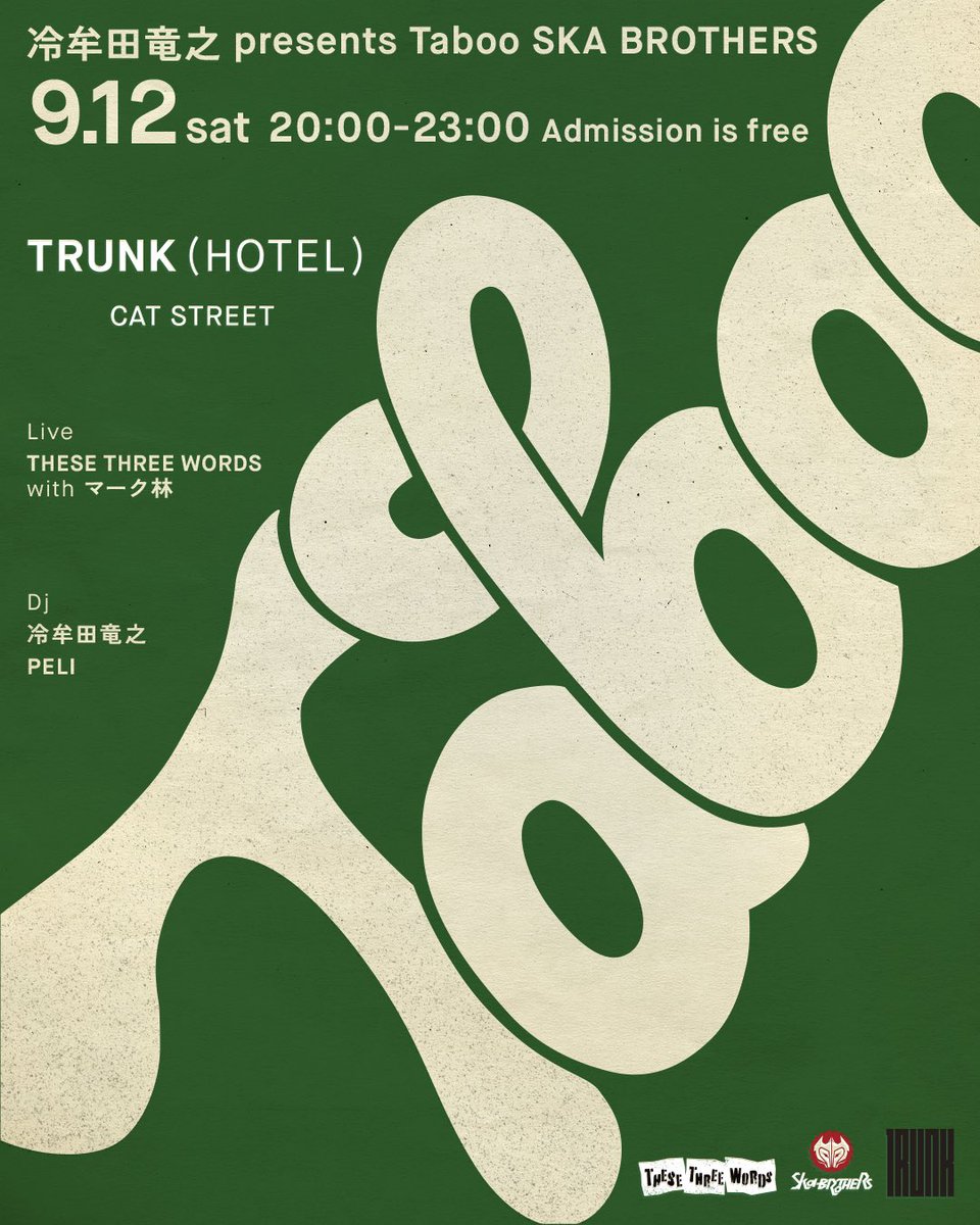 hiyamuta's tweet photo. 9/12(Sat)
冷牟田竜之presents Taboo
SKA BROTHERS

TRUNK(HOTEL) CAT STREET

Live THESE THREE WORDS with マーク林

Dj      PELI
          冷牟田竜之

20:00〜23:00
Admission is free

東京スカパラダイスオーケストラ
デビューシングル
(モンスターロックc&wストレンジバード)

作者である
マーク林と冷牟田で演奏します♪
ぜひ
#ska 
#dj
#djlife