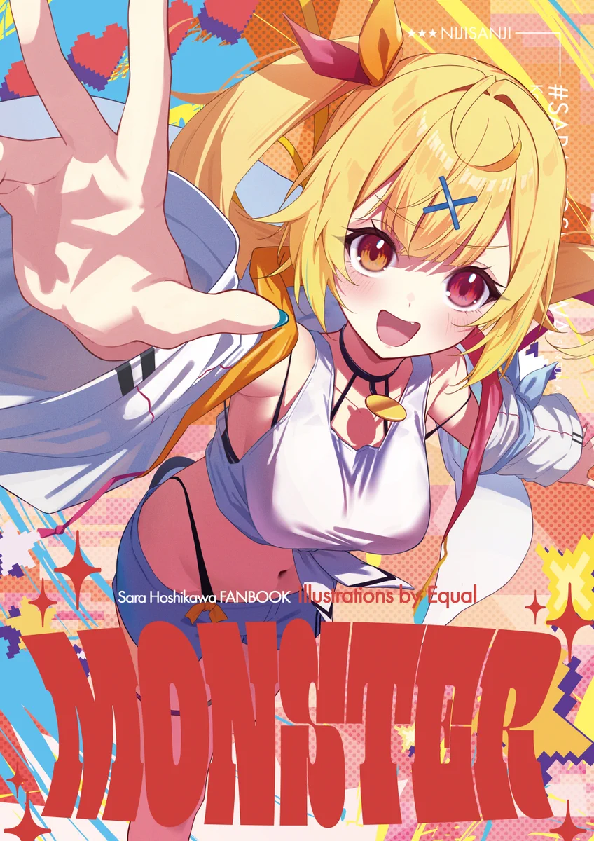 イコール (@Piqual_cps) / X