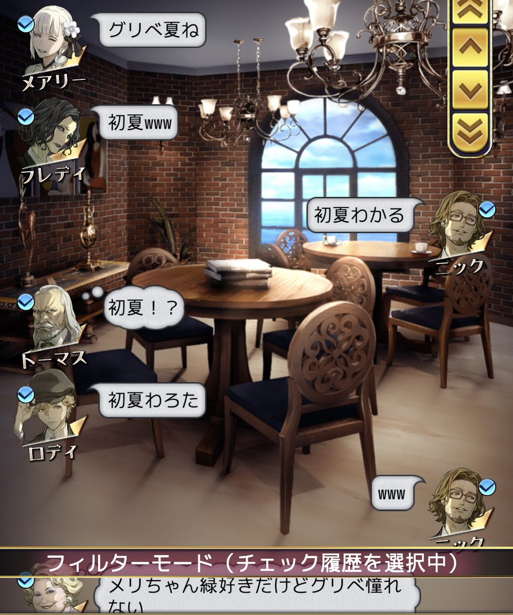 nna_182's tweet photo. 早く寝たら夜中に目が覚めて、
12スタにお邪魔してきた((( ↶(　_･ω･)_ｺｿｺｿ

グリべが忘れられない https://t.co/vA9yxUZybv