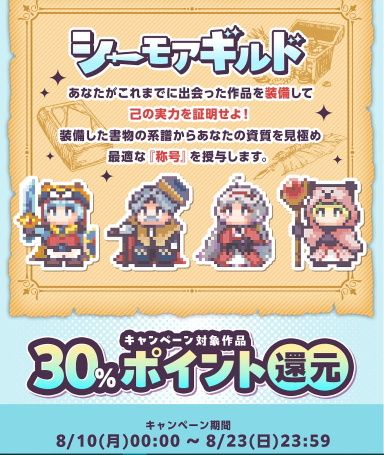 ksm_asa's tweet photo. 訳アリ令嬢枠でこちらのキャンペーン参加中です～🎉
作りが凝ってて楽しい😊 https://t.co/0yLrSij12x