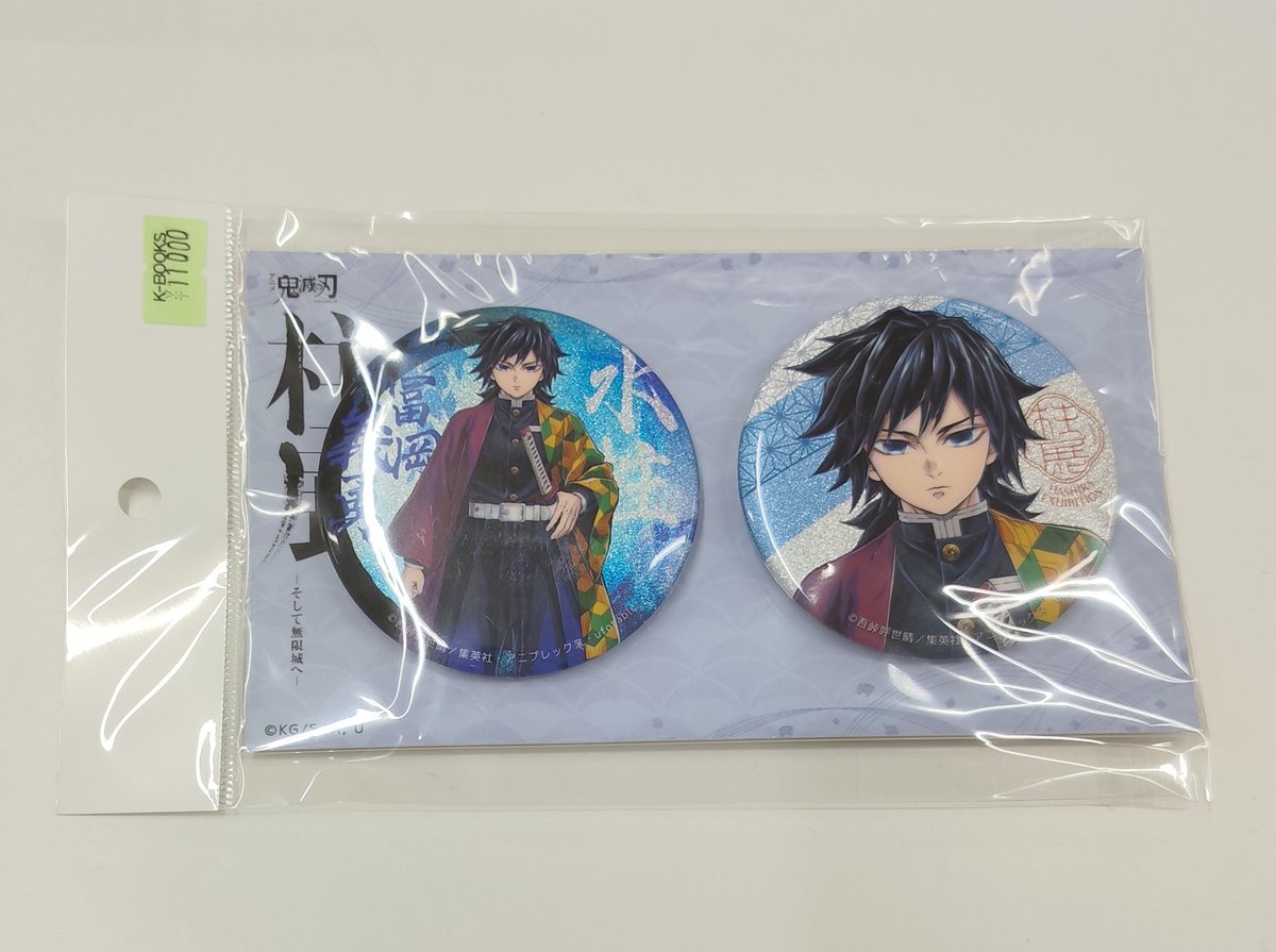 入荷情報】 鬼滅の刃 鬼滅の刃 柱展 キービジュアル グリッター 缶