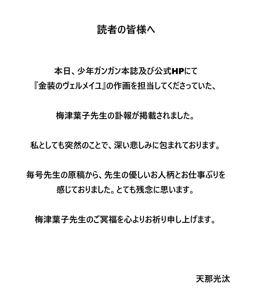 amaneko2's tweet photo. https://t.co/QeC0DspSBZ