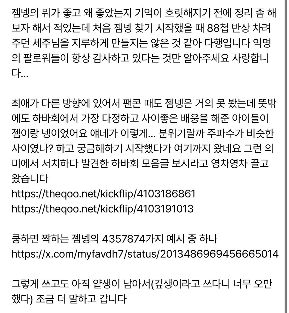 ddonyg's tweet photo. https://t.co/PdOFRnNgbA