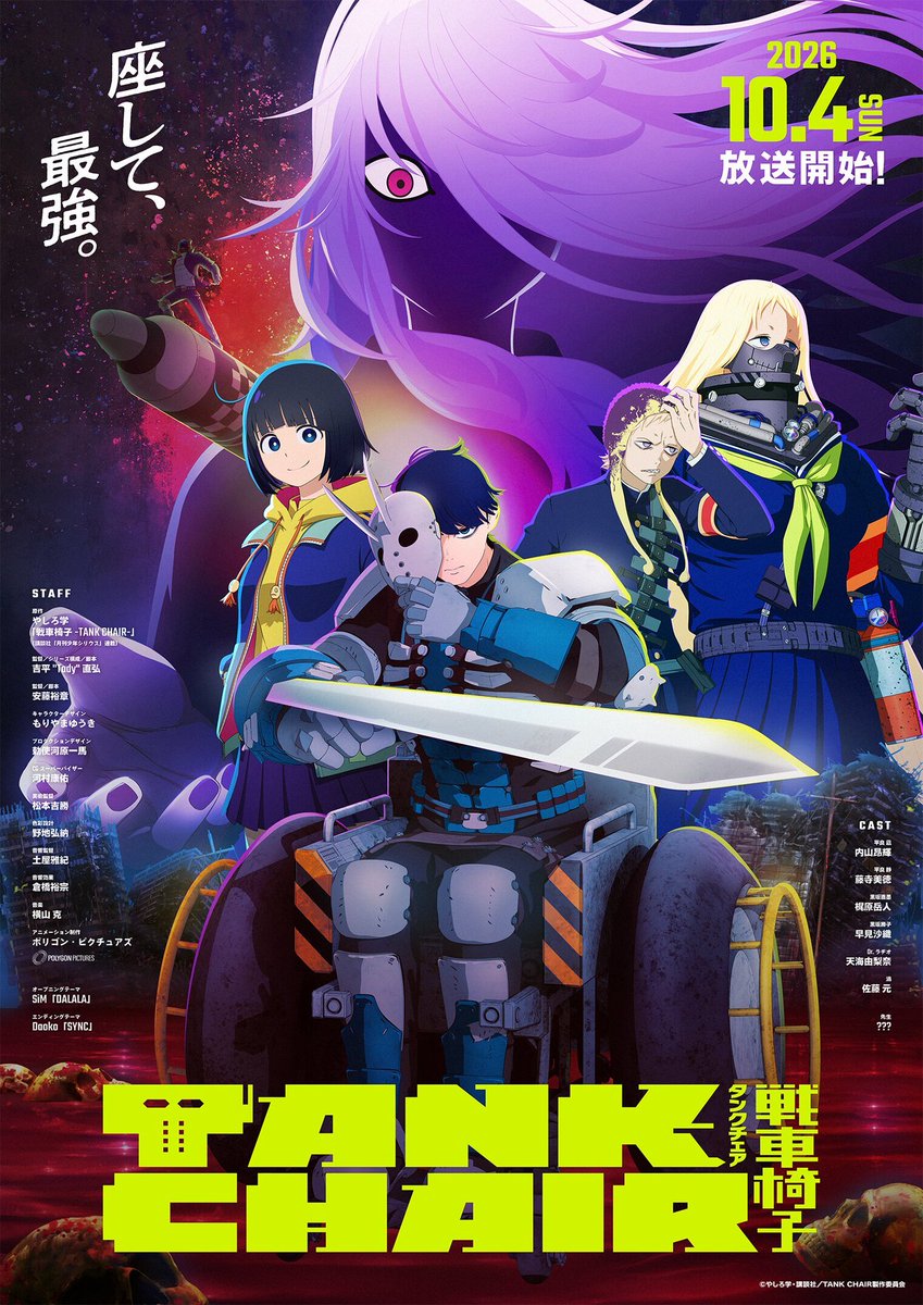 MangaMoguraRE's tweet photo. Wheelchair Assassin Action "Tank Chair" TV ANIME NEW VISUAL

Date: Oct 4, 2026
Studio: Polygon Pictures

Crazy Battle Action about a hitman with a bullet in the head bound to a wheel chair. Usually in a vegetative state, he only regains consciousness when feeling killing intent. Then he fights back with his tank-like armed super wheelchair.

Image © Yashiro Manabu, KODANSHA, "Tank Chair" Production Committee