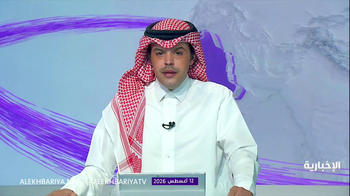 المنتخب السعودي للمواصفات يشارك في الأولمبياد الدولي للمواصفات 2026 في كوريا الجنوبية 