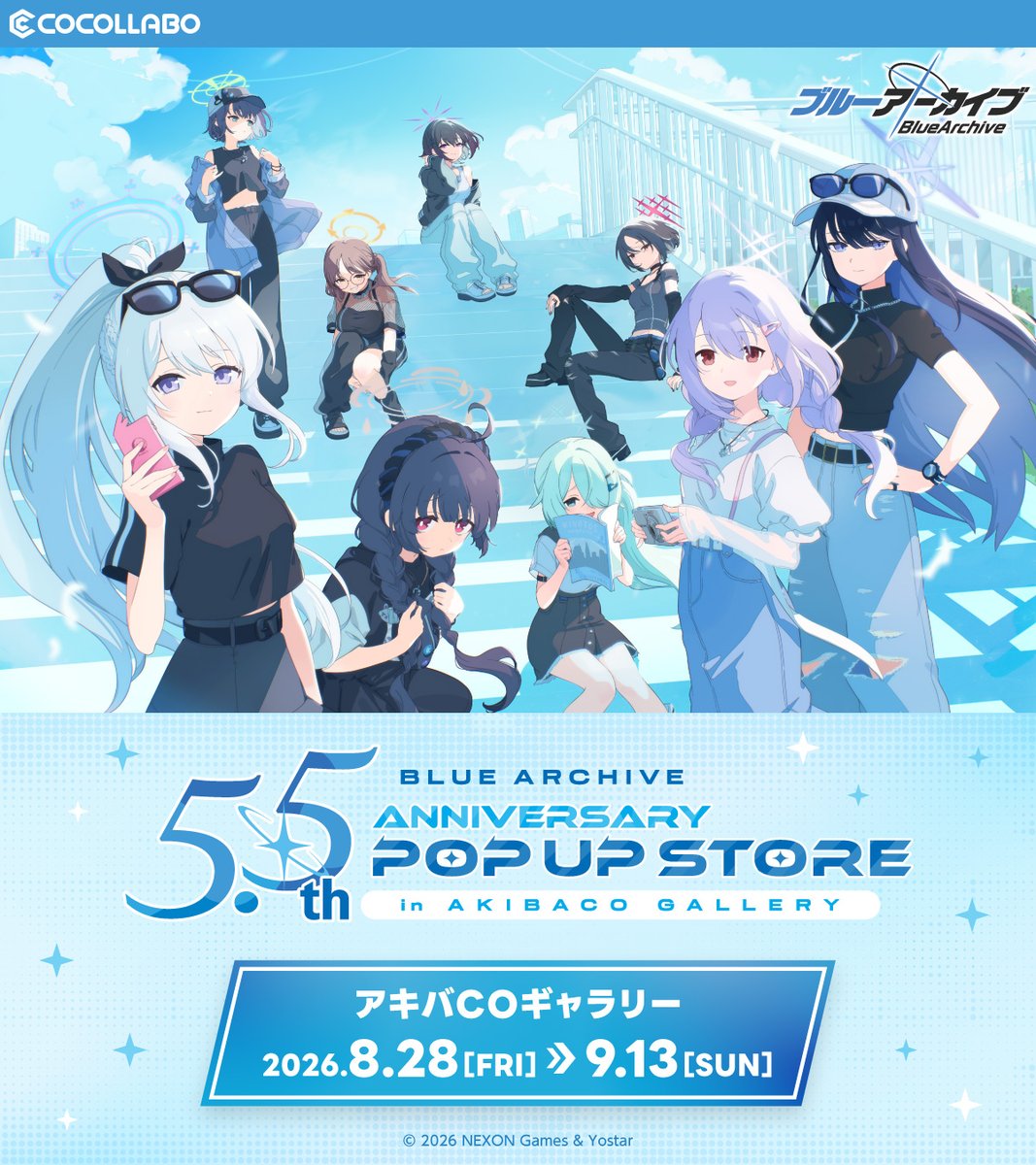 ブルーアーカイブ 5.5th Anniversary POP UP STORE in アキバCO