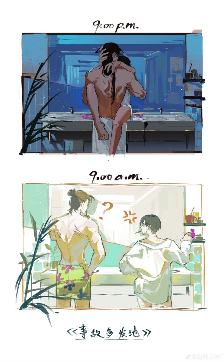 xianggeng1923's tweet photo. #エレリ #ereri ＃aot
《事故多发地》 https://t.co/nRdgO5JwU2