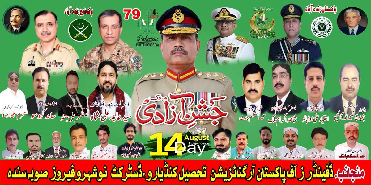 Hasnain08897735's tweet photo. https://t.co/FvHs44ExTQ
