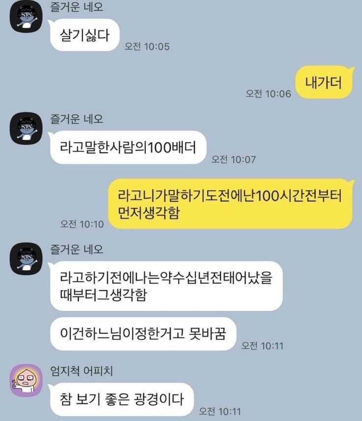 chaperoxx's tweet photo. @썬더볼츠

버키: 참 보기 좋은 광경이다 https://t.co/oJ7wMK8Fpg