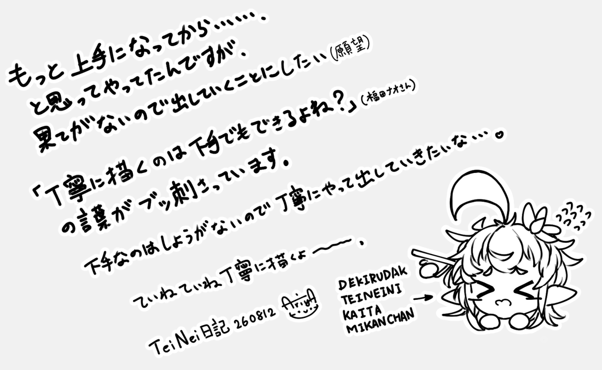 InkoDonut's tweet photo. https://t.co/K8PBNict5X