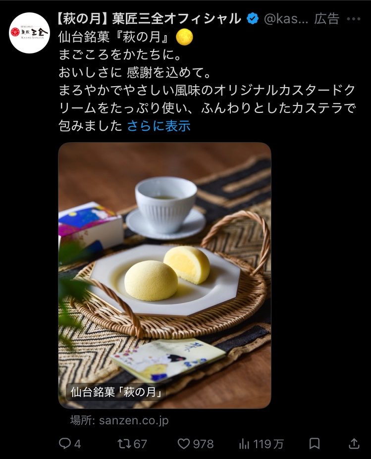 dnq_1217's tweet photo. 突如ワイのTLに登場したwww
にきが頭に浮かんだわ🤭 https://t.co/3g3JtrBFoc