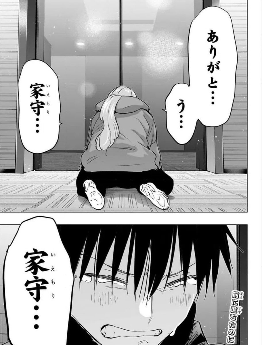 SCORNB1005's tweet photo. 手を伸ばせば届くのに親友として背中を押すことを選んだひまり
負けヒロインって言葉に括るのが憚られるくらいにかっこよすぎるんよ優勝なんよ
ざっくり言うとニセコイの千棘ポジが負けて小野寺ポジが勝つ漫画だけどこの手の漫画に正解はないんだと思い知らされたよ

#ひまてん https://t.co/adrC3SaYEF