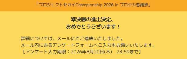 _Kan2M's tweet photo. 去年の忘れ物を取りに行く https://t.co/tnPA7BTQYn