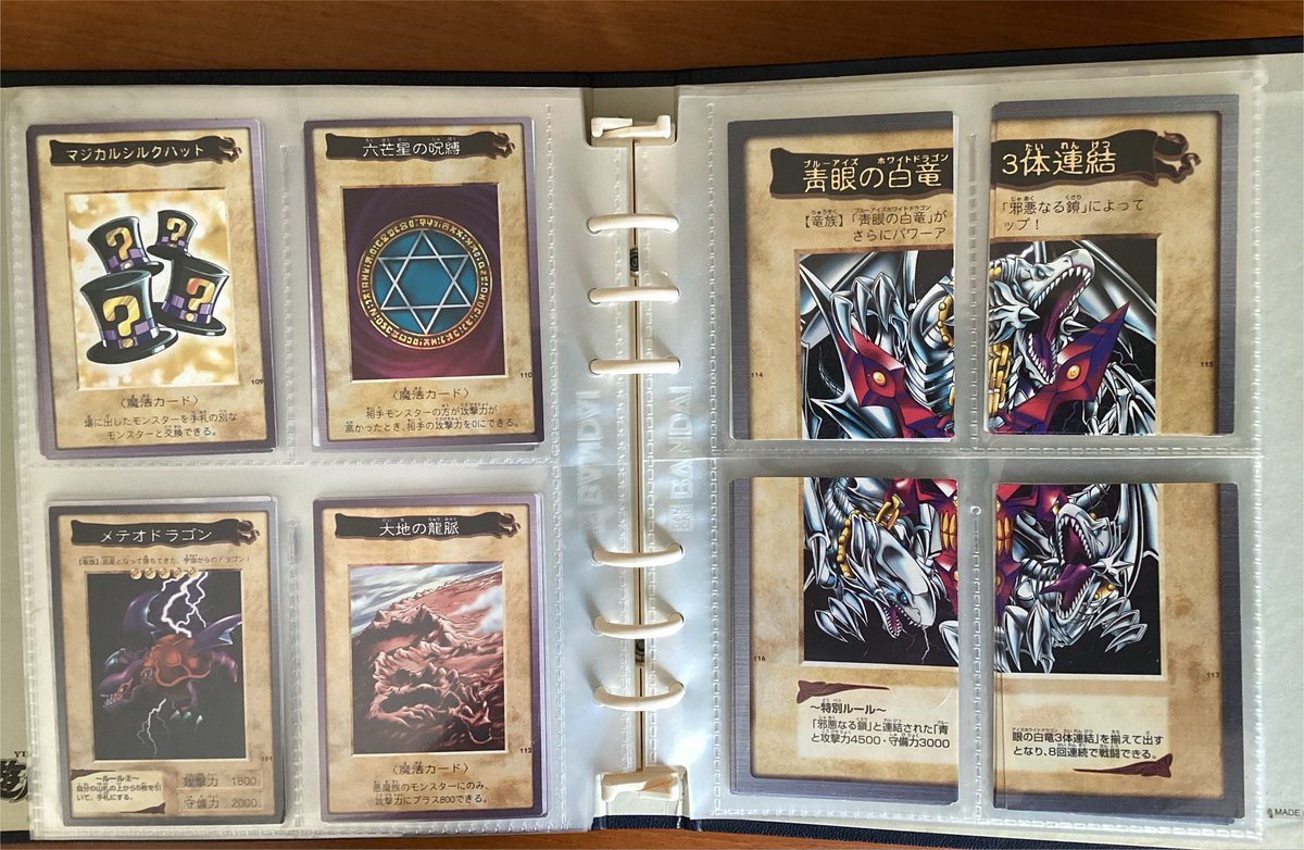 km_Illustrator's tweet photo. 毎日更新‼️
◾︎ワイのコレクション部屋◾︎
〜実家での出土品　編〜

懐かしの『バンダイ』版　遊戯王✨

当時のワイ非売品を除いて
あと３枚で全弾コンプまで集めてた😁 https://t.co/IHimsCFyFs