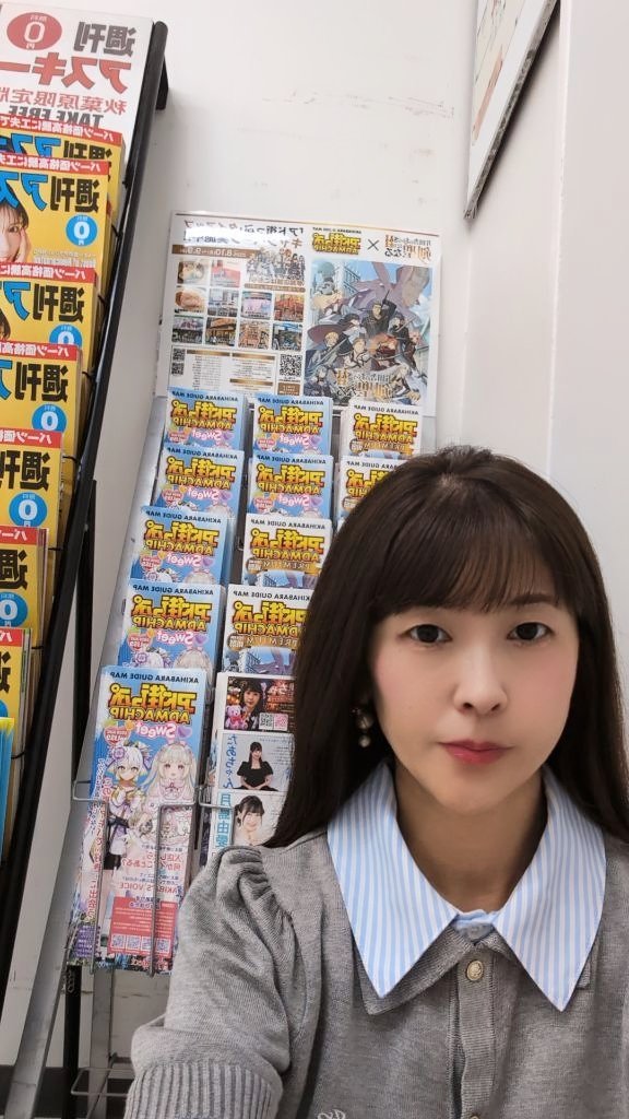 yuramama0908's tweet photo. お盆✈️東京①✈️
秋葉原アド街っぷ回収できました！取りに行けたのは2回目🫶8/10号だったのでたくさんありました✨自撮りです😂

台風が来ていたけどママは大丈夫でした🎗️日曜日にイベントが終わり配信は少しお休みしています。ゲリラになるかもですがまた配信できるときお知らせします❣️ https://t.co/CmYn3V6Yps