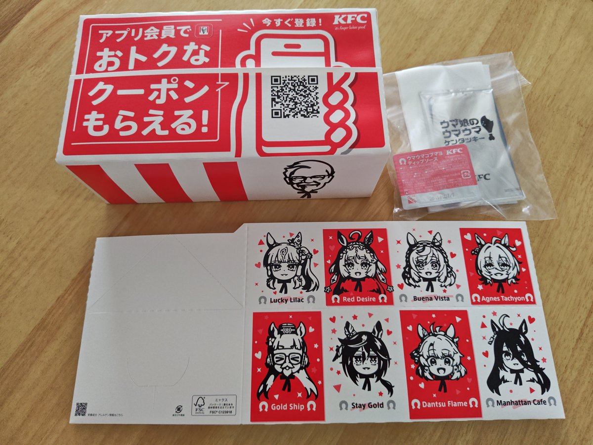 macho364156501's tweet photo. さてさて何が出るやら https://t.co/18AN2yrcjr