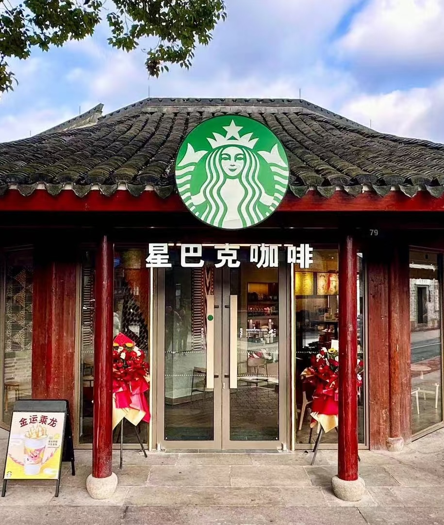 _FORAB's tweet photo. 星巴克中国合资独立后，前山姆中国高管张青，空降接手业务，开启大规模降本增效，替换成国产原料。

产品烘焙部分今后由肯德基、必胜客的百胜中国代工，而纸杯、吸管、抹茶粉，都将由蜜雪冰城代工。 https://t.co/K8tMKWdYxh