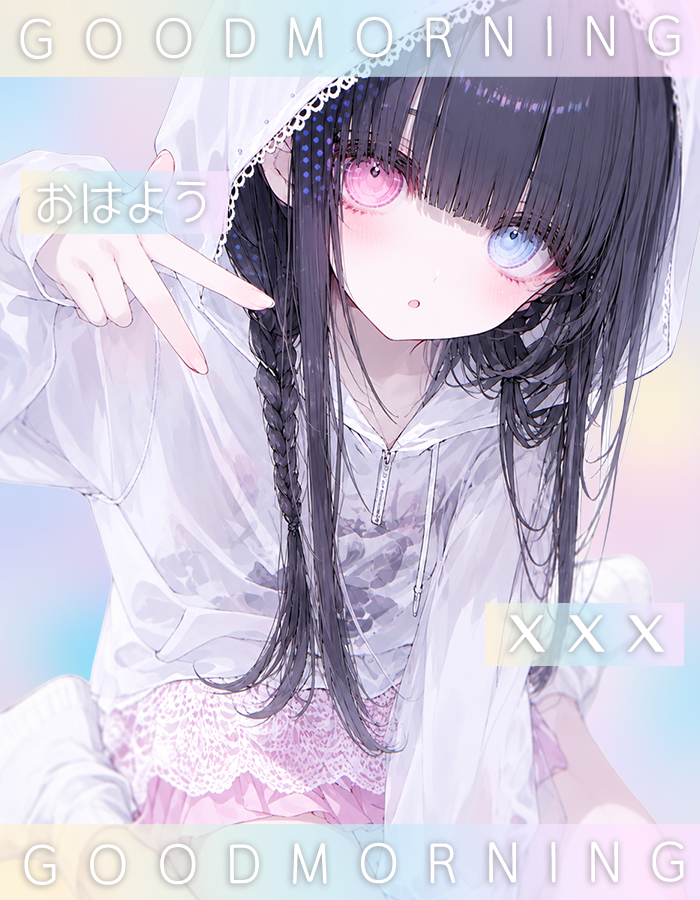 materiale_'s tweet photo. ˗ˏˋ🌼☀️本日のフリー素材☀️🌼ˎˊ˗

／
　おはよう素材 🌈🫶✨
＼

引用でクレジットをしていただけると
とっても嬉しいです！ 💖🌸

#Vtuber素材 #Vtuberフリー素材 🌼☀️✨ https://t.co/Qc0ZOpEIp7