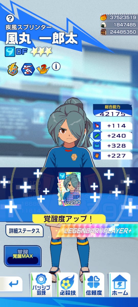 pwifavorite's tweet photo. 出すぎて完凸しちゃったよ https://t.co/pJk3nm8AwL
