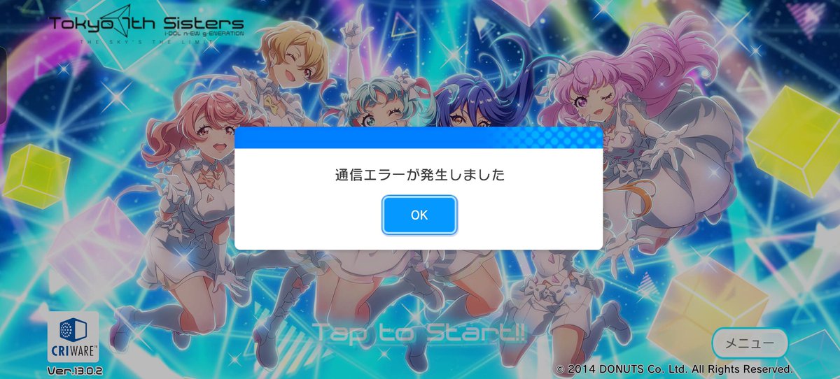 k_s_roofie's tweet photo. 最後にコレというのもらしくていいですね。
サンキューナナシス　フォーエバーナナシス https://t.co/jmaMZLUt5p