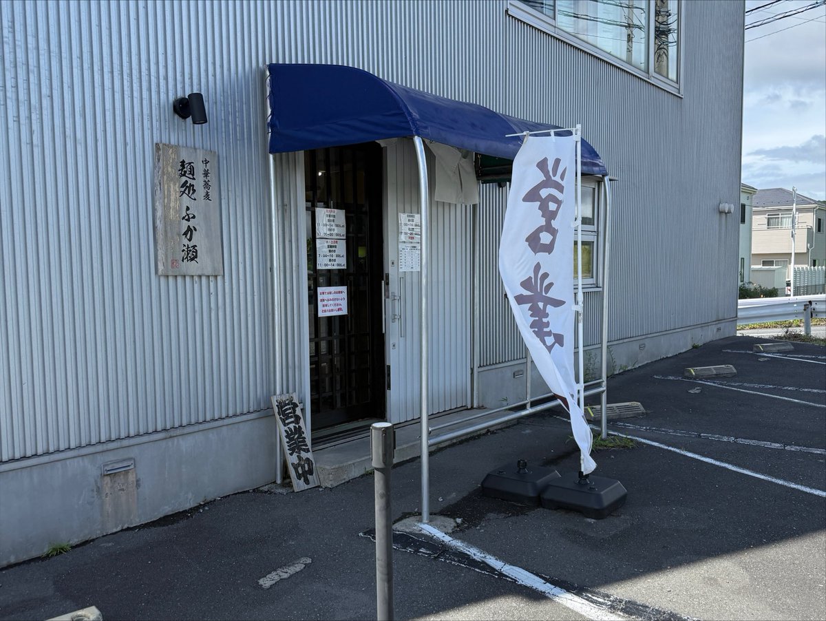 susuru_tv's tweet photo. 61300円のラーメンのはずが、おいしくてもう一杯食べたので62300円となりました。 https://t.co/HET4W1osWN