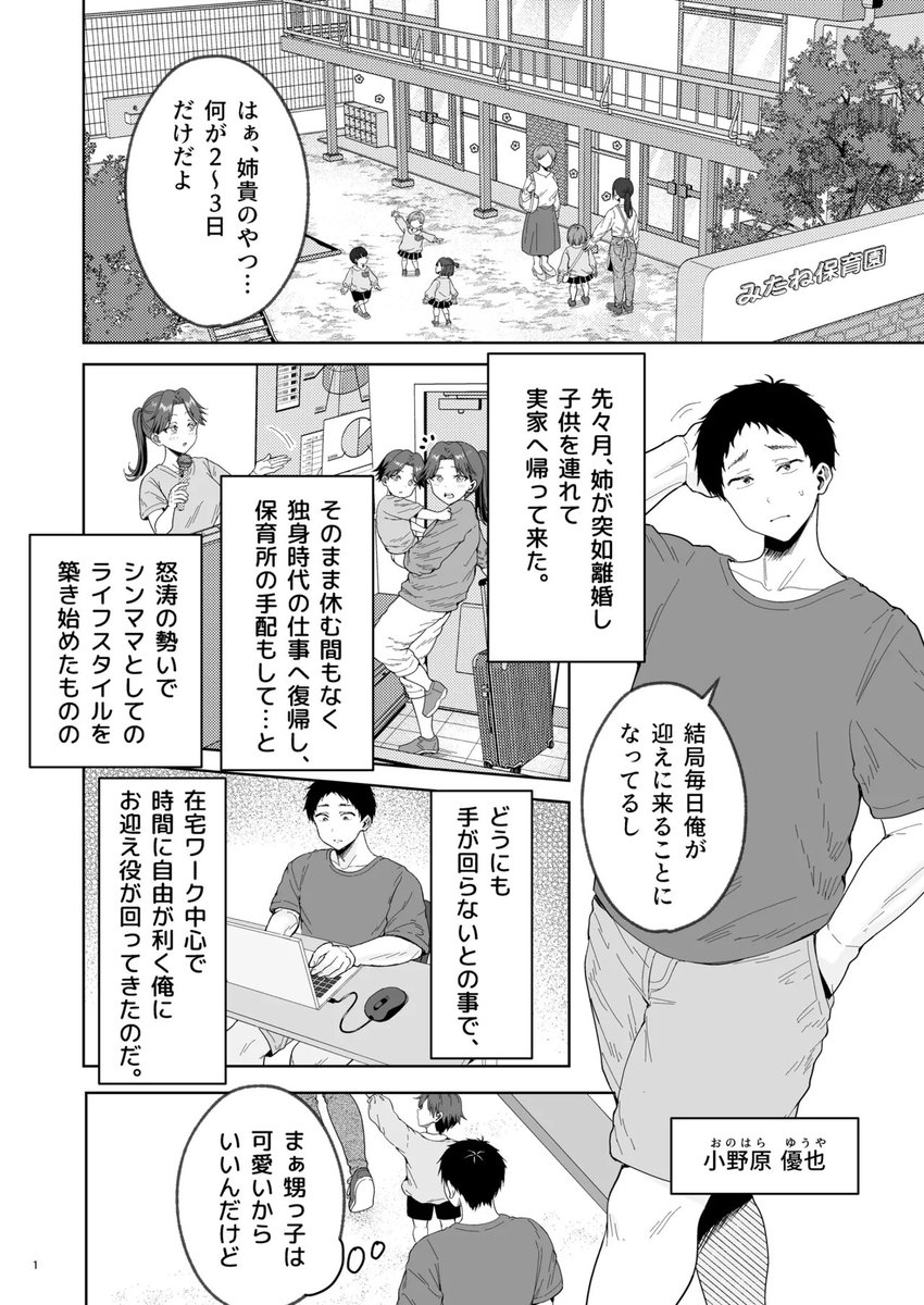0529734Sorano's tweet photo. https://t.co/ncEPaWvsY0