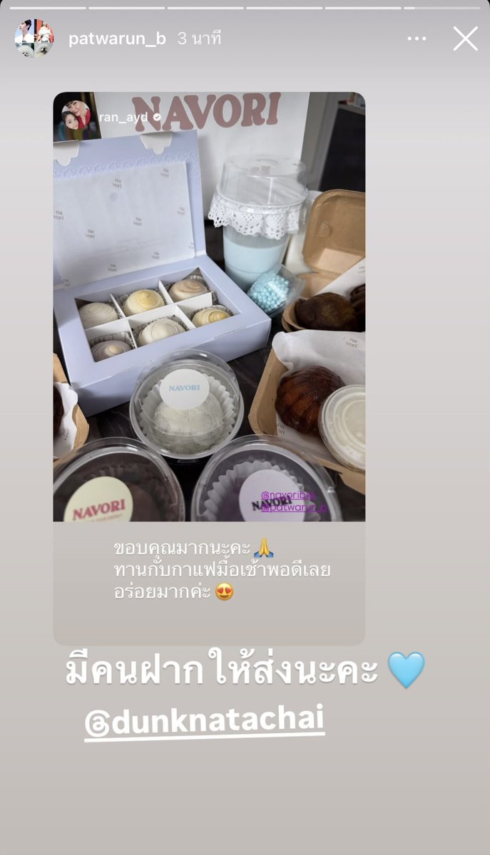 ymoonteerak's tweet photo. หึยย เข้าใจทุกอย่าง 🫣 https://t.co/IAMvYoGRHl