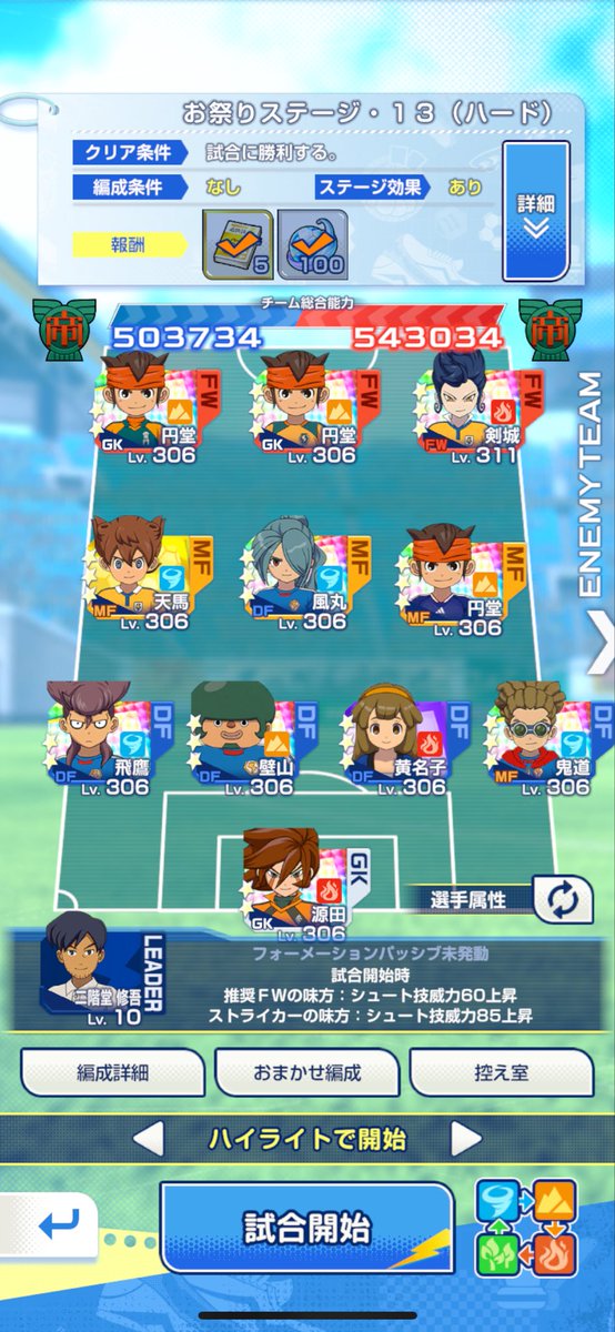 ririmolmol's tweet photo. こっちの方が大介により強い。蹴りのトビーがめちゃくちゃ入ってくれる https://t.co/GqXyMn6T9d