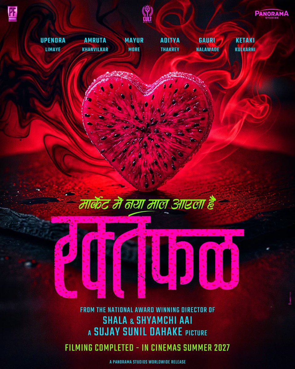 taran_adarsh's tweet photo. PANORAMA STUDIOS EXPANDS MARATHI FILM SLATE WITH 'TUJHYA AAI LA' & 'RAKTA PHAL'... Panorama Studios joins hands with Cult Digital and Prakash Films for two #Marathi films, both directed by two-time National Award-winning filmmaker Sujay S Dahake – #TujhyaAaiLa and #RaktaPhal.

Both films have completed principal photography and are currently in post-production.

#TujhyaAaiLa, starring Rajshri Deshpande, Sambhaji Bhagat, and Rohini Hattangadi, is slated for theatrical release on 25 Sept 2026.

Produced by Kumar Mangat Pathak, Abhishek Pathak, and Murlidhar Chhatwani [of Panorama Studios], Suunil Jaiin, Aditya Joshi, and Mohit Arora [of Cult Films], and Prashant Behera and Rajesh Singh [of Prakash Films].

#RaktaPhal, a contemporary, youth-centric fantasy-comedy-thriller, features Upendra Limaye, Amruta Khanvilkar, Mayur More, and Aditya Thakrey.

Shot extensively in #Goa, the film is scheduled for release in Feb-March 2027.

The collaboration underlines Panorama Studios' growing focus on regional cinema, with the three production houses coming together to back original #Marathi stories with strong theatrical potential and wider audience appeal.