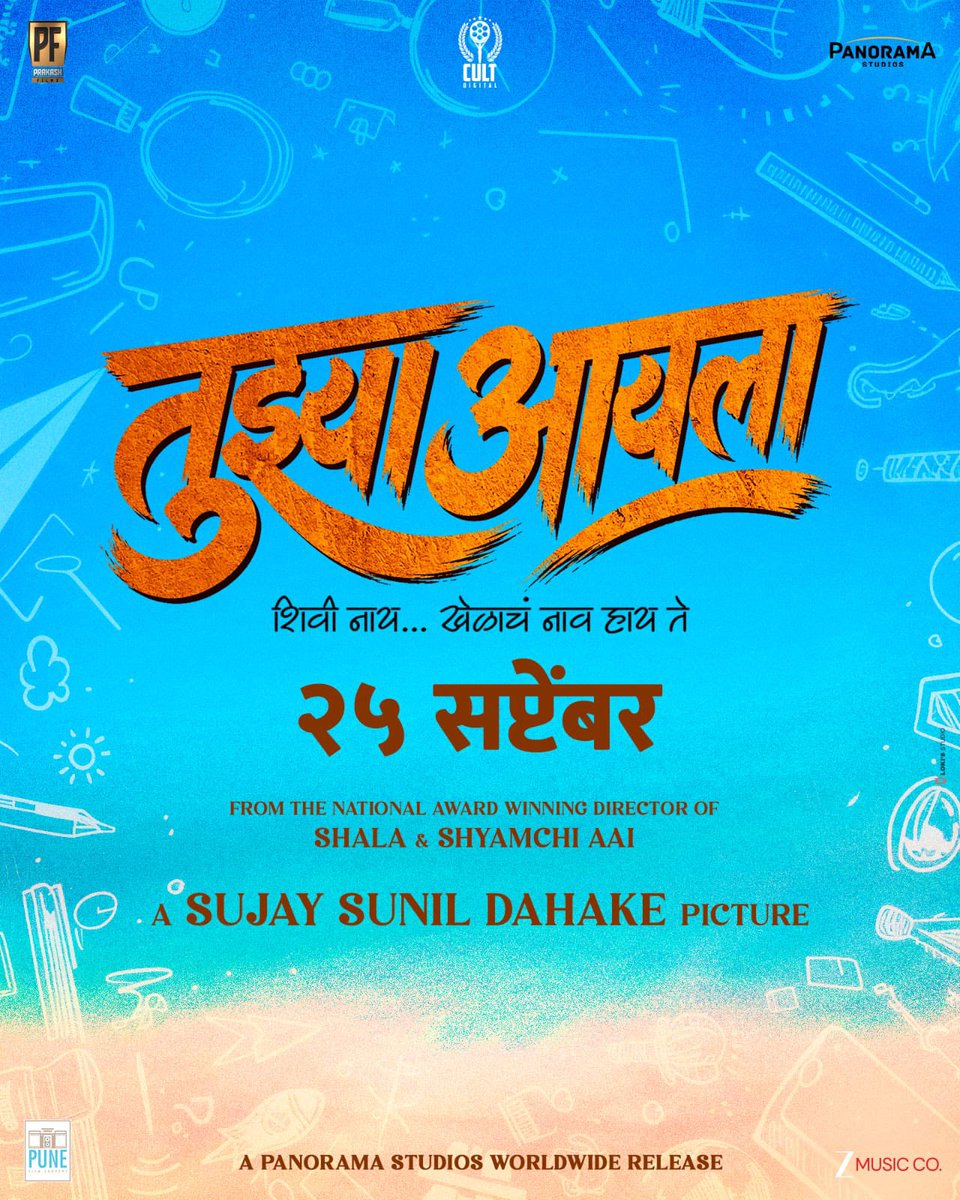 taran_adarsh's tweet photo. PANORAMA STUDIOS EXPANDS MARATHI FILM SLATE WITH 'TUJHYA AAI LA' & 'RAKTA PHAL'... Panorama Studios joins hands with Cult Digital and Prakash Films for two #Marathi films, both directed by two-time National Award-winning filmmaker Sujay S Dahake – #TujhyaAaiLa and #RaktaPhal.

Both films have completed principal photography and are currently in post-production.

#TujhyaAaiLa, starring Rajshri Deshpande, Sambhaji Bhagat, and Rohini Hattangadi, is slated for theatrical release on 25 Sept 2026.

Produced by Kumar Mangat Pathak, Abhishek Pathak, and Murlidhar Chhatwani [of Panorama Studios], Suunil Jaiin, Aditya Joshi, and Mohit Arora [of Cult Films], and Prashant Behera and Rajesh Singh [of Prakash Films].

#RaktaPhal, a contemporary, youth-centric fantasy-comedy-thriller, features Upendra Limaye, Amruta Khanvilkar, Mayur More, and Aditya Thakrey.

Shot extensively in #Goa, the film is scheduled for release in Feb-March 2027.

The collaboration underlines Panorama Studios' growing focus on regional cinema, with the three production houses coming together to back original #Marathi stories with strong theatrical potential and wider audience appeal.