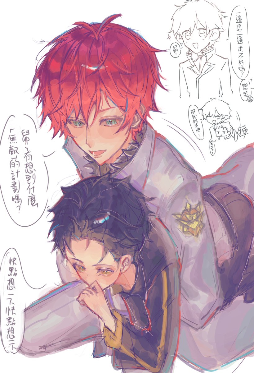 IeGoog1's tweet photo. #ライスバ 抱抱🐱 https://t.co/jlsC3moaKH
