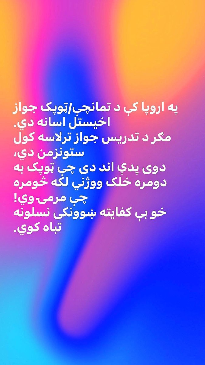 FazalmohammadFa's tweet photo. https://t.co/xLDvKb1mLU