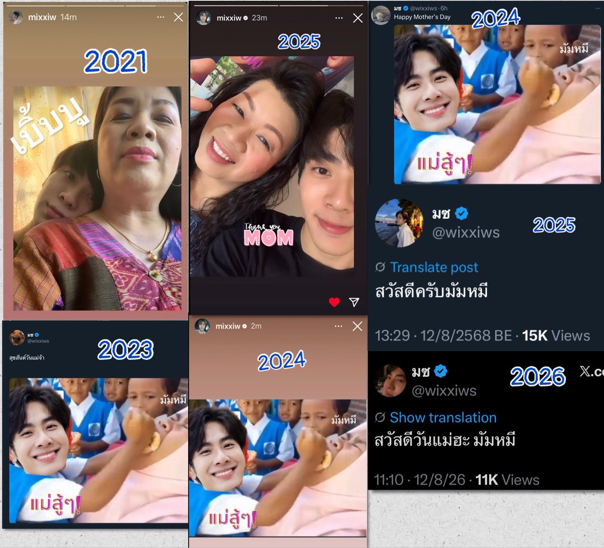Adorable_GOLF's tweet photo. รวมน้องมิกซ์สวัสดีวันแม่ครับ  #mixxiw ❤️🫶🏻 https://t.co/1bLuGyLCvN