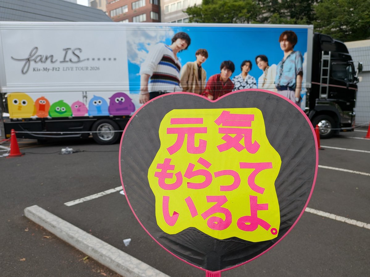 kaihouku7's tweet photo. 8.11　朝6時頃。
オレンジ担さんだったかな？たまたま居合わせたので、私から声をかけて、母のスナップ写真とどうしても撮ってもらいたくて。快く写メしてくれて、ありがとうございました。おかげでkai母娘記念写メとなりました。 https://t.co/rwnk0nTXmH