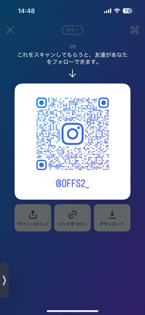 0ffs2_'s tweet photo. @77kill_ こちらもインスタグラムでのお取引可能です！
急ぎではありませんが、少し間が空いて、お待たせしてしまうのも申し訳なありませんので、インスタグラムでもよろしいでしょうか。
こちらです。よろしくお願いいたします。 https://t.co/Q9raN0f0e1