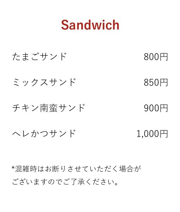 emiriiida's tweet photo. ゴルフ沼夫のお土産。

神戸ポーアイゴルフ倶楽部の併設カフェsofaのチキン南蛮とカツのサンドイッチ、驚くほど柔らかい。

ふわふわのパンとやさしいソースの相性が最高。ゴルフをしなくても利用OK、テイクアウトもOK

���さんはチキン南蛮とカツ、どちらが好きですか？

#神戸グルメ #ゴルフ練習場 https://t.co/zCUJkOvZ19