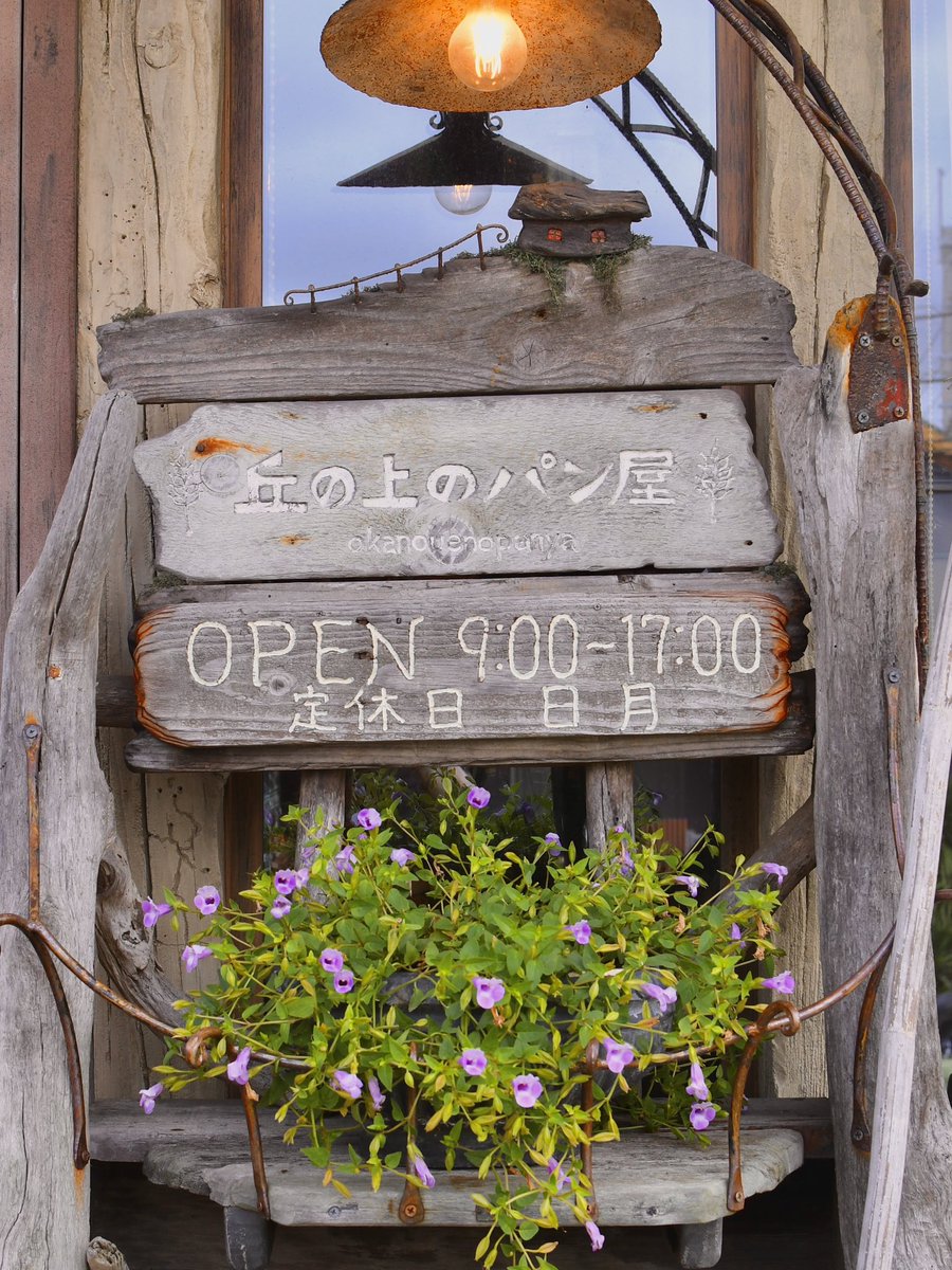 nagipetan's tweet photo. 大好きなパン屋さんに行ってきた🚙 https://t.co/NJY6c1Vgjs