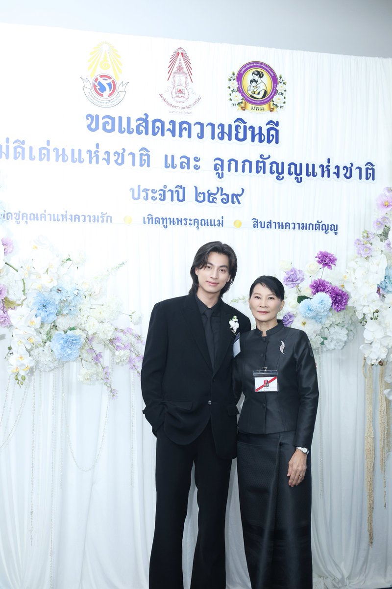 Gulfkanawutofc's tweet photo. วันนี้สามารถ ติด # แฮชแท็ก​ แสดงความยินดีกับ กลัฟ คณา​วุฒิ​ ที่ได้เข้ารับพระราชทานรางวัล "ลูกที่มีความกตัญญูกตเวทีอย่างสูงต่อแม่​ ประจำ 2569 ในโอกาสวันแม่แห่งชาติ ประจำปี 2569 👇

#กลัฟลูกกตัญญู2569

#GulfKanawut
@gulfkanawut https://t.co/tbakJqV39X
