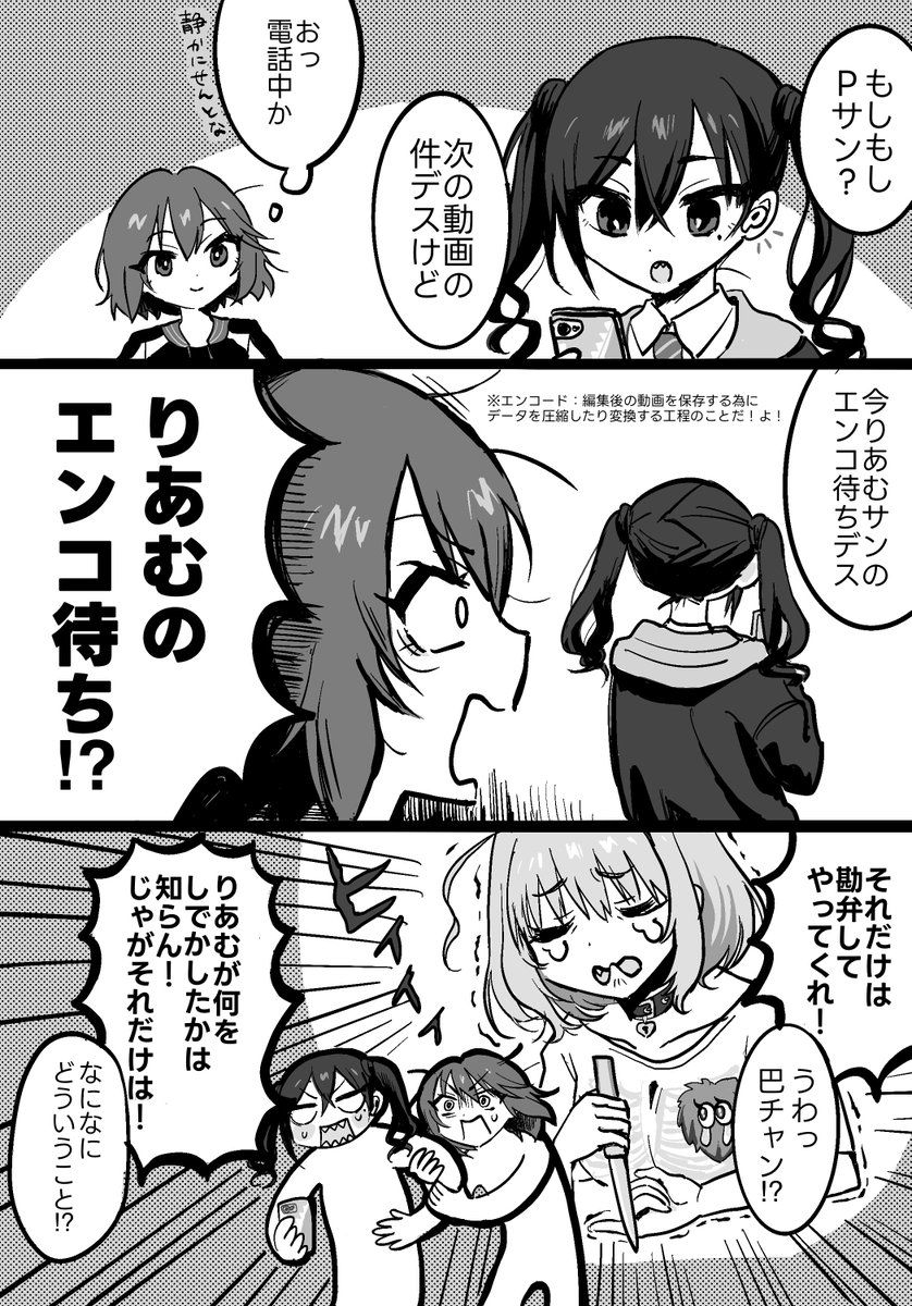 o_j_o_P's tweet photo. 仁義なき事務所 https://t.co/mrHanEcrBJ