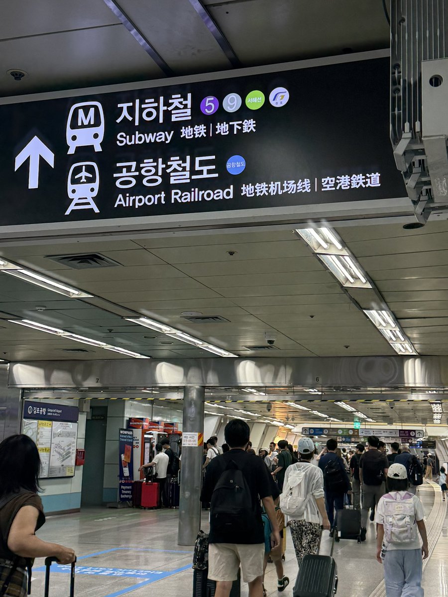 gon_zo's tweet photo. 昨日思い立って飛行機探したら仁川空港行きは夜便しか無かったので12年振りに金浦空港に到着。記憶よりかなり小さいサイズな空港で混んでなくて地下鉄選択肢も多いし市内近い。市内行く時はこっちでいいな(今回は行かない) https://t.co/TBBiHA9jyJ