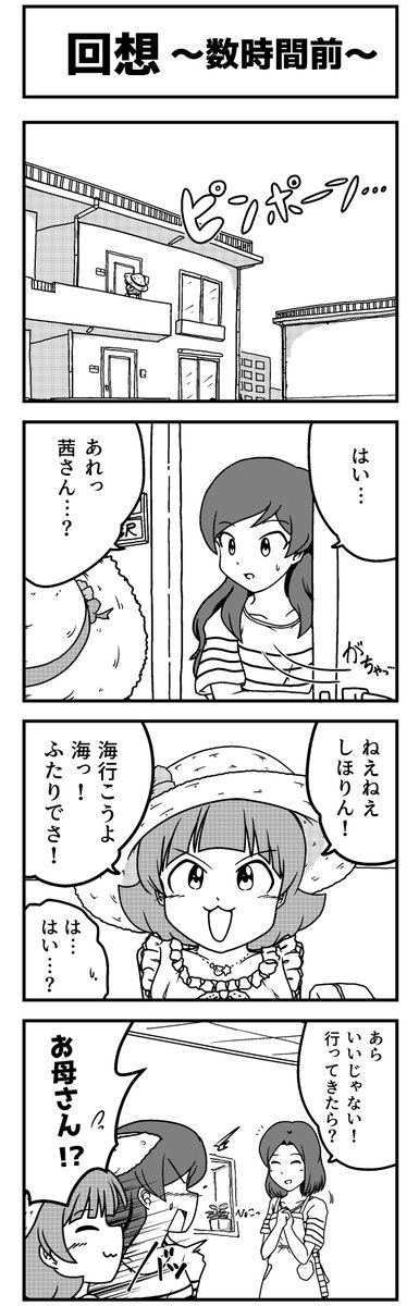 nt1910b tweet picture