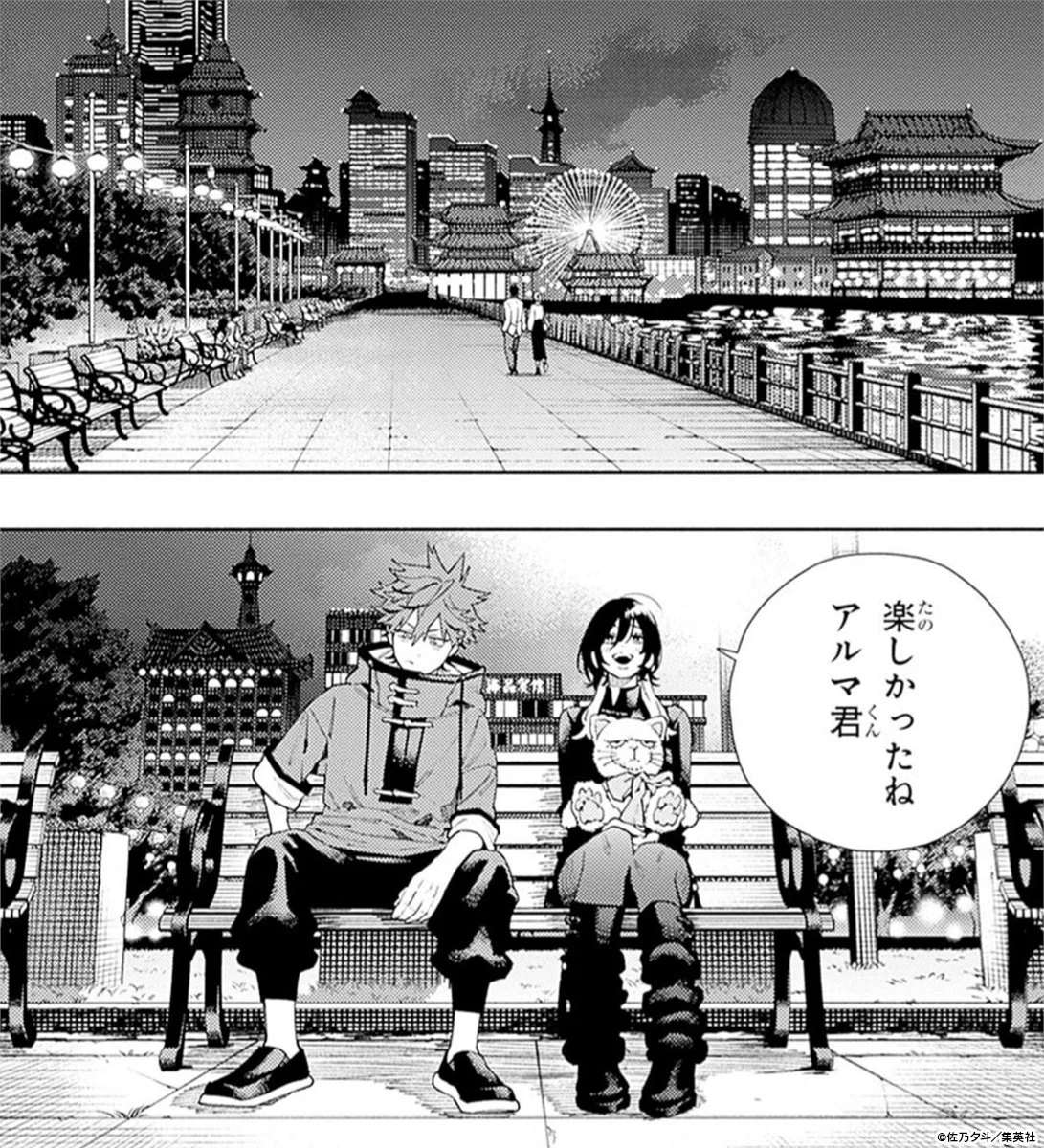 極楽街【公式】 (@gokurakugaiinfo) / X