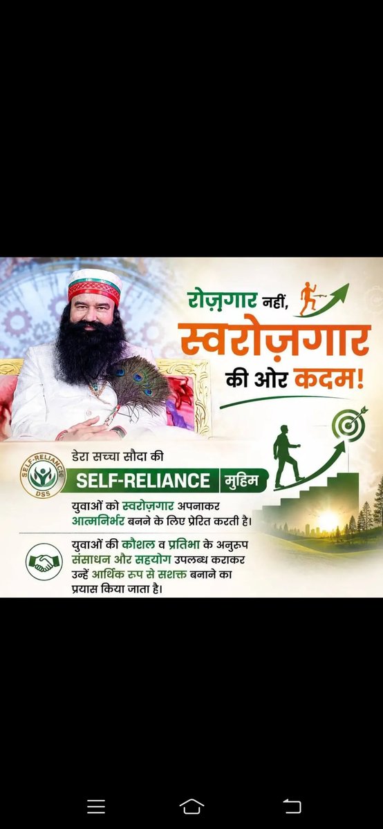 simrani28163545's tweet photo. युवा हमारे देश का भविष्य है ये देश की ताकत है Saint Gurmeet Ram Rahim Ji कहते हैं युवाओं को अच्छी सोच दे ताकि भविष्य के लिए सकारात्मक रहें #InternationalYouthDay2026पर युवाओं को सही दिशा और संस्कार जरूर दे ताकि आने वाला भविष्य अच्छा हो 
#InternationalYouthDay https://t.co/Sf9CHTUPHD