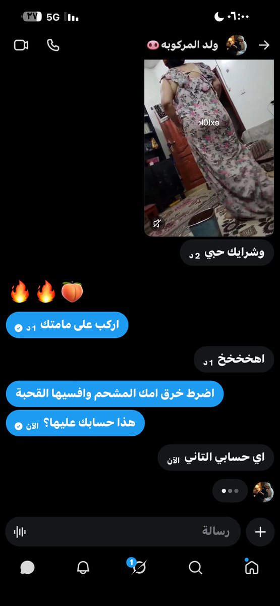 V7NdC7jdqv81137's tweet photo. ولد المركوبة يشاركني أمه المشحمة المفضوحة اركب طيز مامتك وازني بشرفك العب بلحم مامتك الرخيص كسمك وريني طيز مديثتك خاص 🍑🔥🐽 https://t.co/qrNu2ouH76
