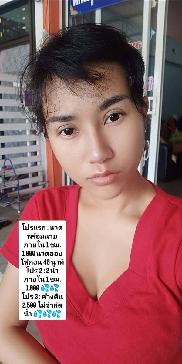 CoreneC97928's tweet photo. 🎀รับขนมหม้อแกงไข่ วิธีทำหม้อ"
แกงไข่ สูตรใส่ กะทิใบเตย
เพิ่มแป้งนิดหน่อย ใส่งานพิมพ์
ถาดแล้วเอาไปอบ จนสุก  ⭐️

#รับงานสัตหีบ 
#สัตหีบ
#บางเสร่
#กม1 ถึง กม10 https://t.co/ZcDxuPL2du