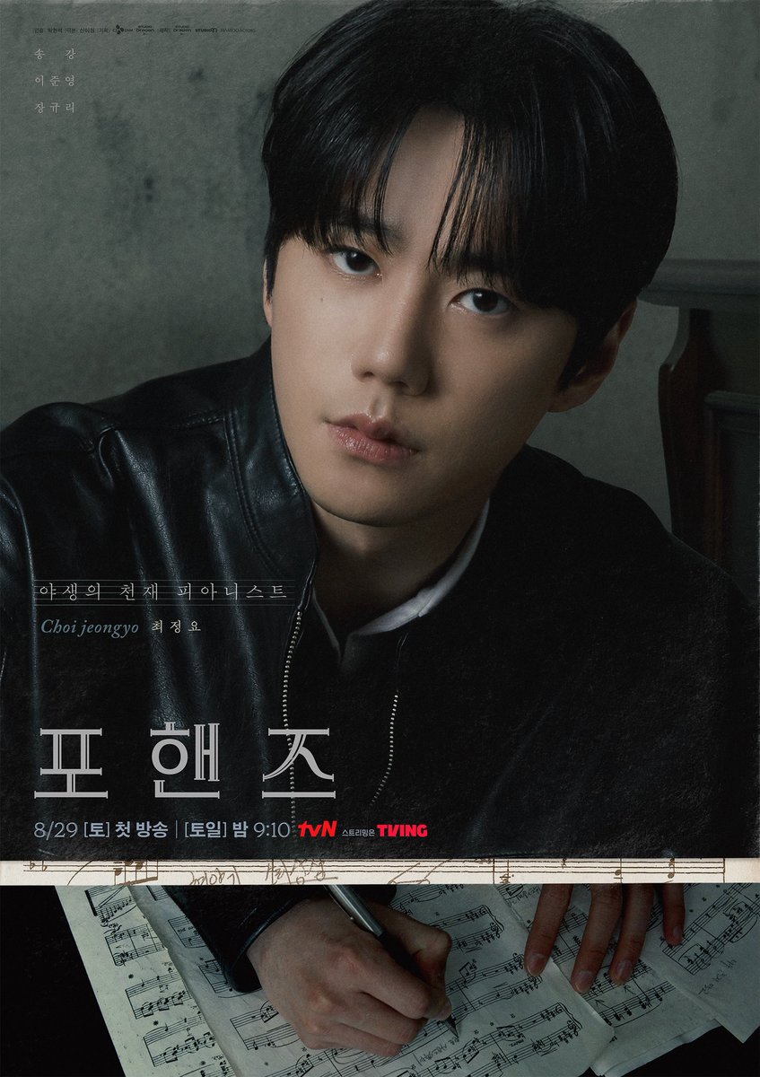 _antx7's tweet photo. わあああああ………早く観たいㅠㅠ
#포핸즈 #이준영 https://t.co/NHSisLpKaO