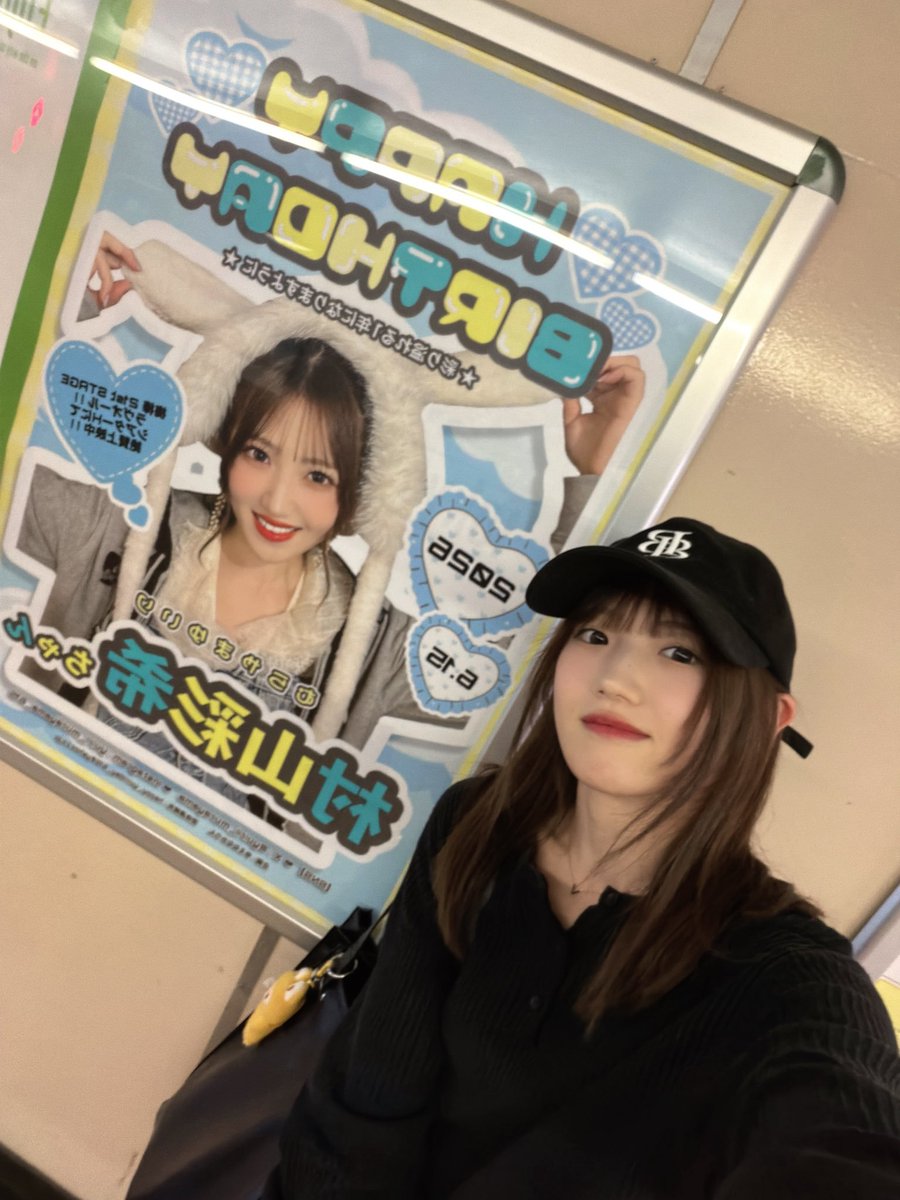yuirin9o's tweet photo. I got to see my birthday poster before the show 🥺❤️
I’m so happy and feel so lucky.
Thank you so much!! https://t.co/dxdiH8QRWm