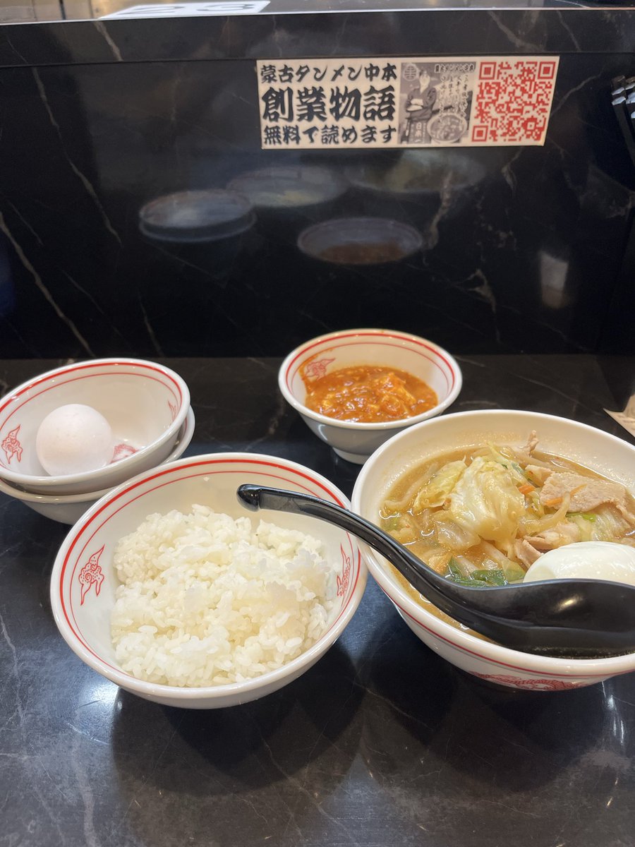 9Imanami's tweet photo. ラーメン行きました。
#ラーメン #中本 https://t.co/jEpw2YPlT0